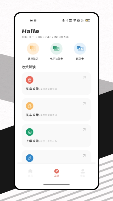 手写计算器