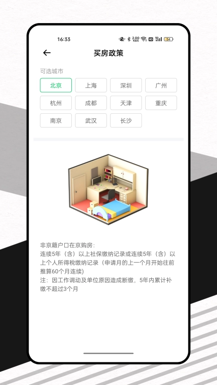 手写计算器
