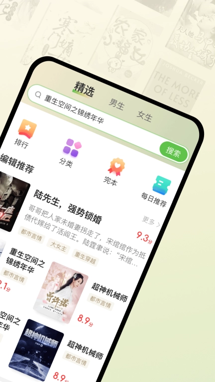 甜瓜小说