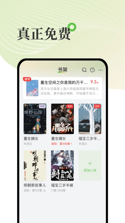 甜瓜小说