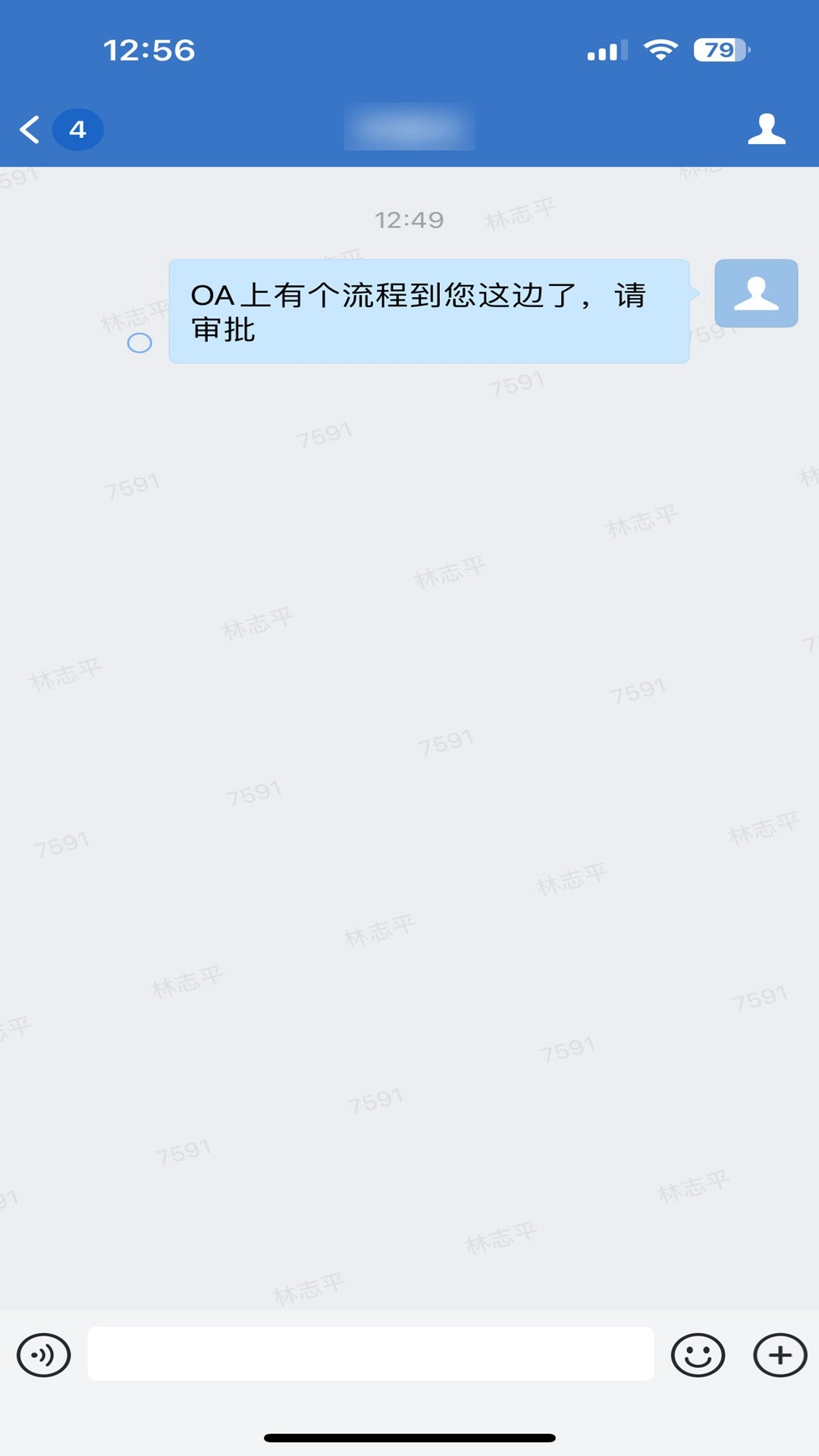 厦门i政务