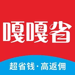 嘎嘎省