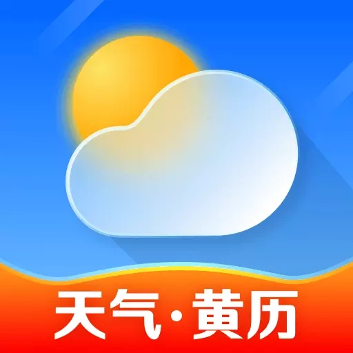 祥云天气预报-实时预报