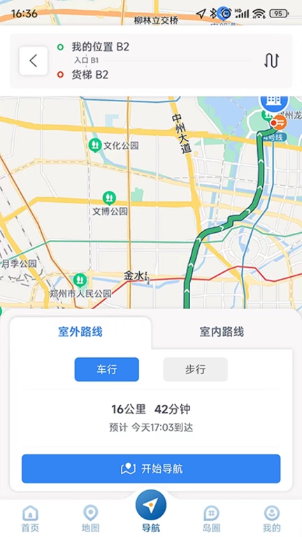 上岛通