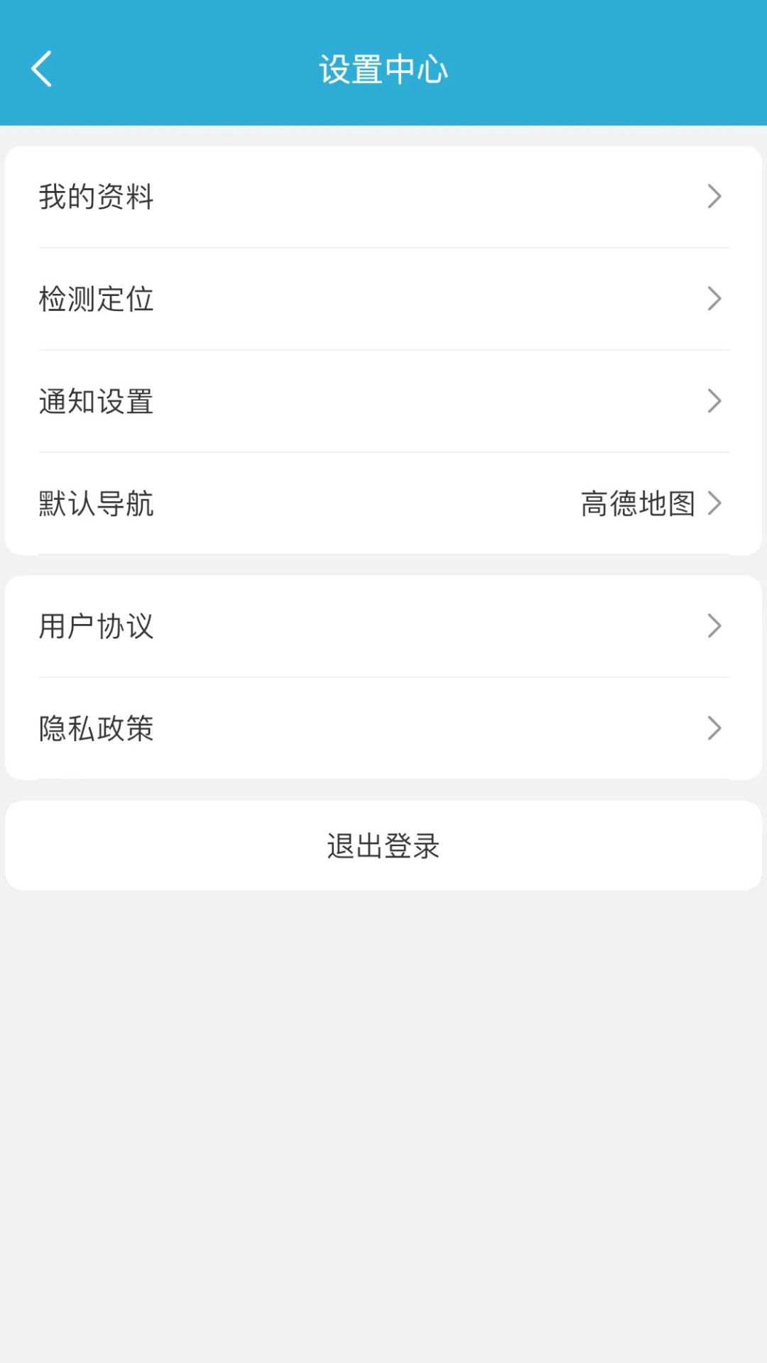 乐优送骑手版