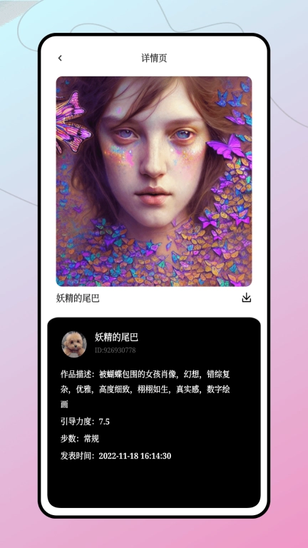 无限画布