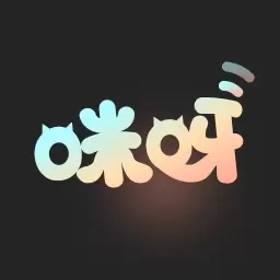 咪呀