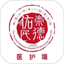 南昌大学二附院医护端