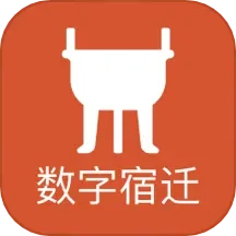 数字宿迁