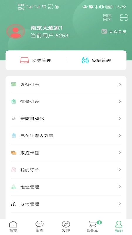 绿蜘蛛