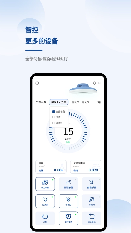 佰乐仕