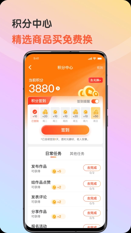 九九乐无忧
