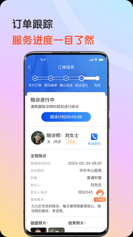 九九乐无忧