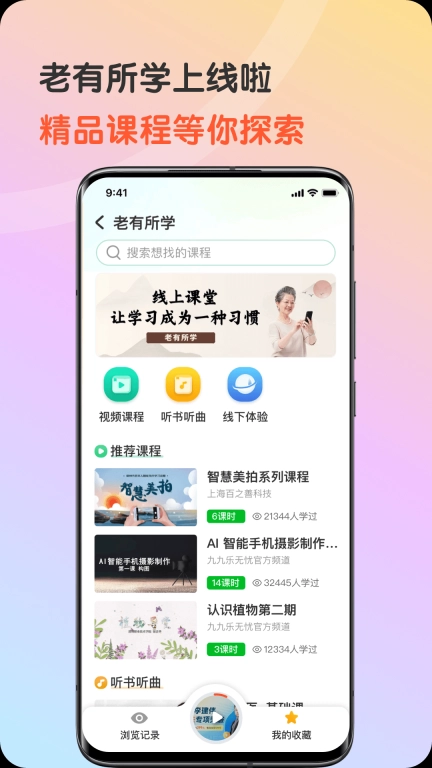 九九乐无忧