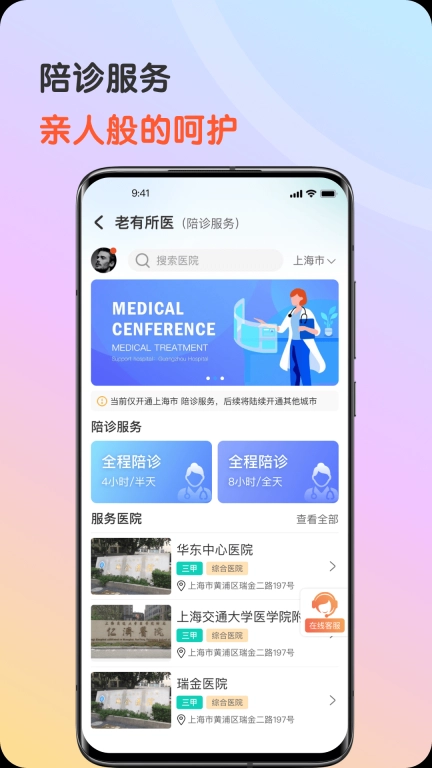 九九乐无忧