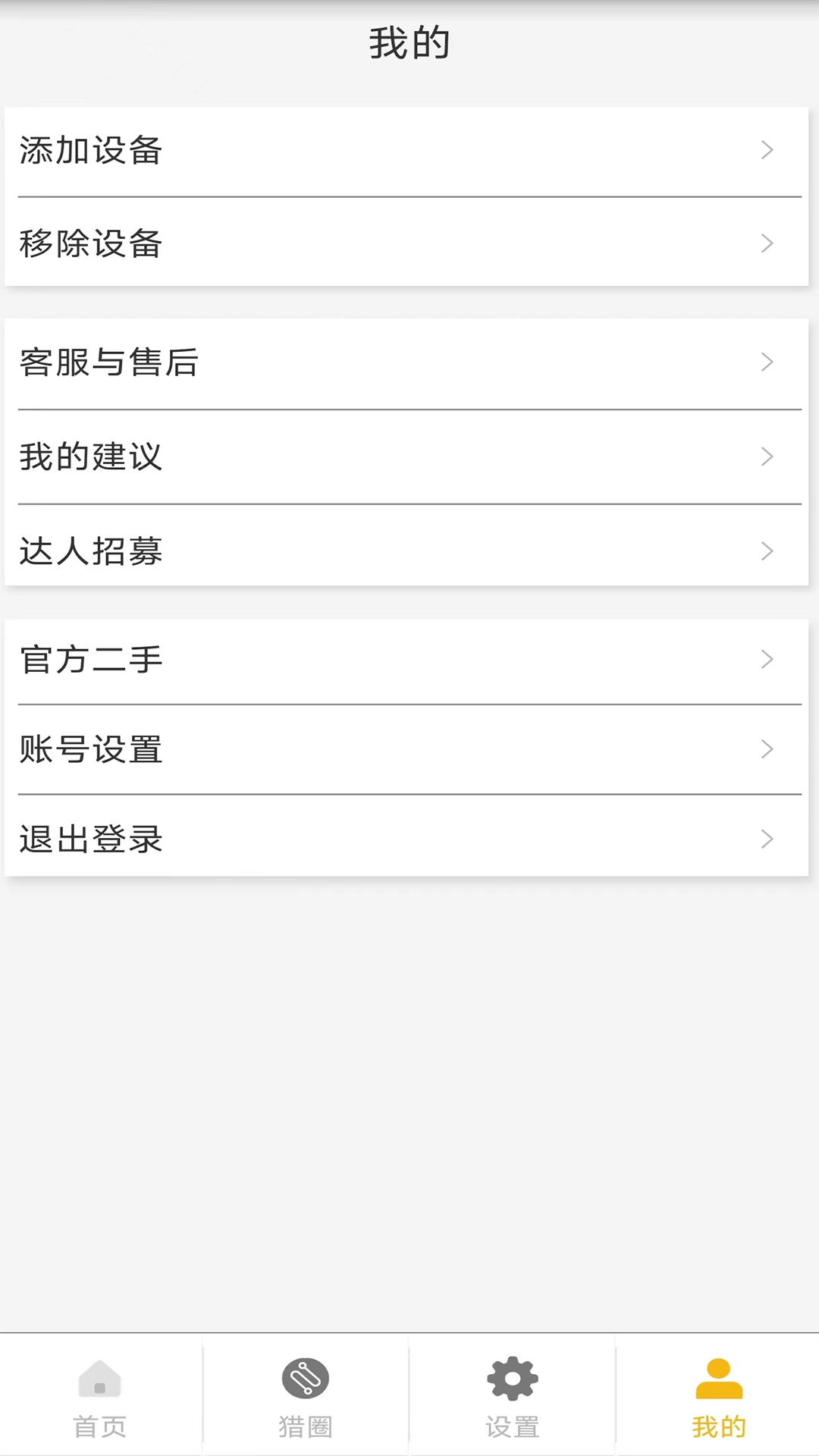 美舟豹