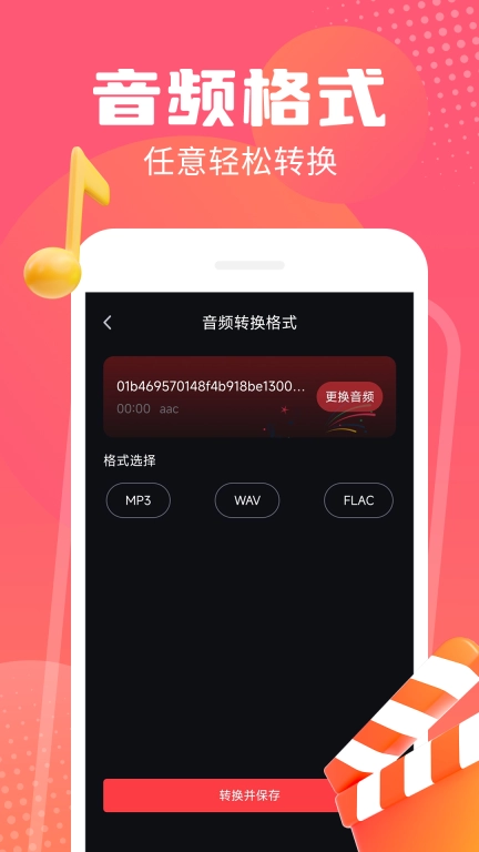 配音帝