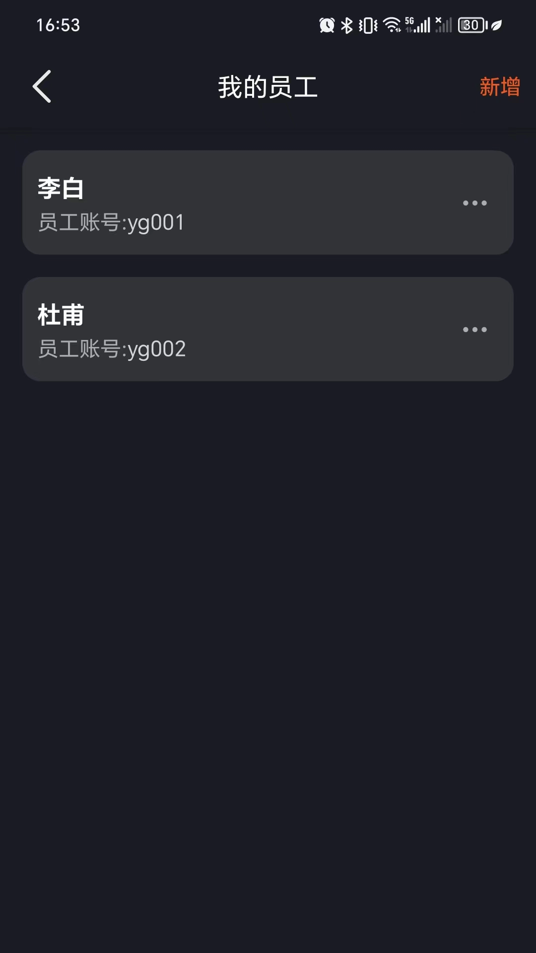 小秤匠