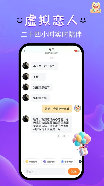 趣搭宝盒