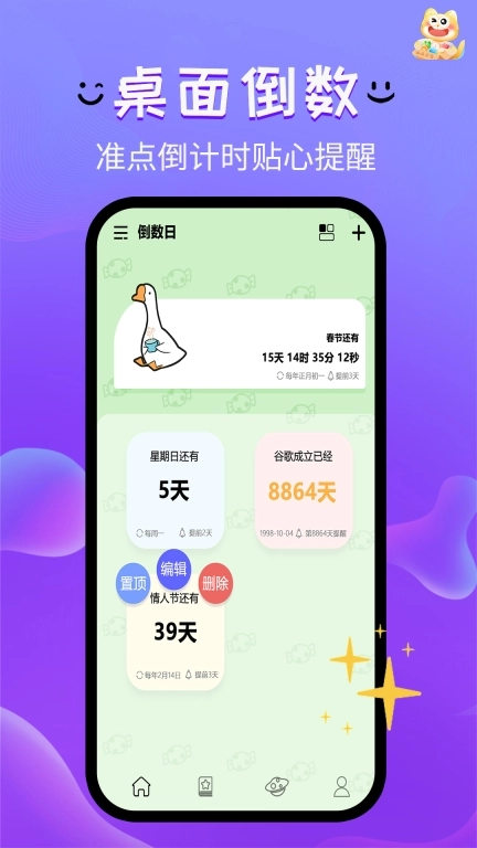 趣搭宝盒
