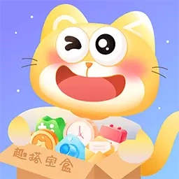 趣搭宝盒