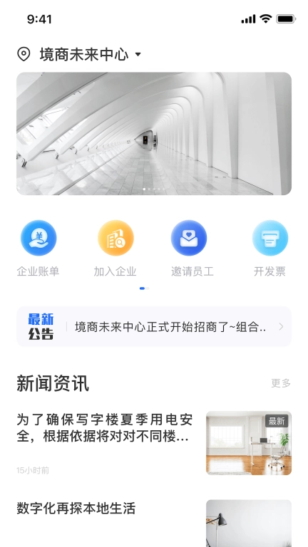 i优企