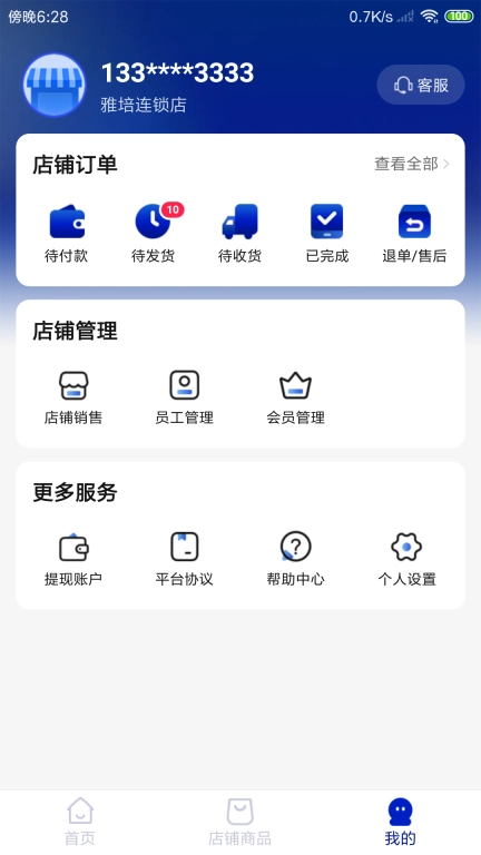 雅培医学健康