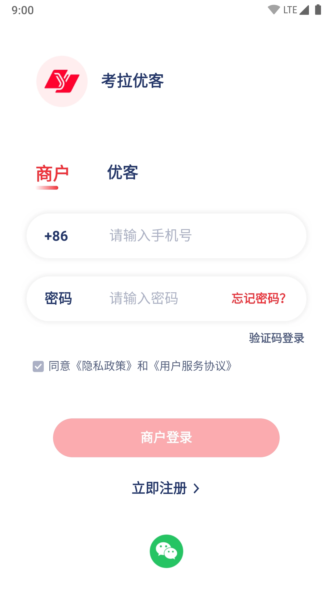 考拉优客