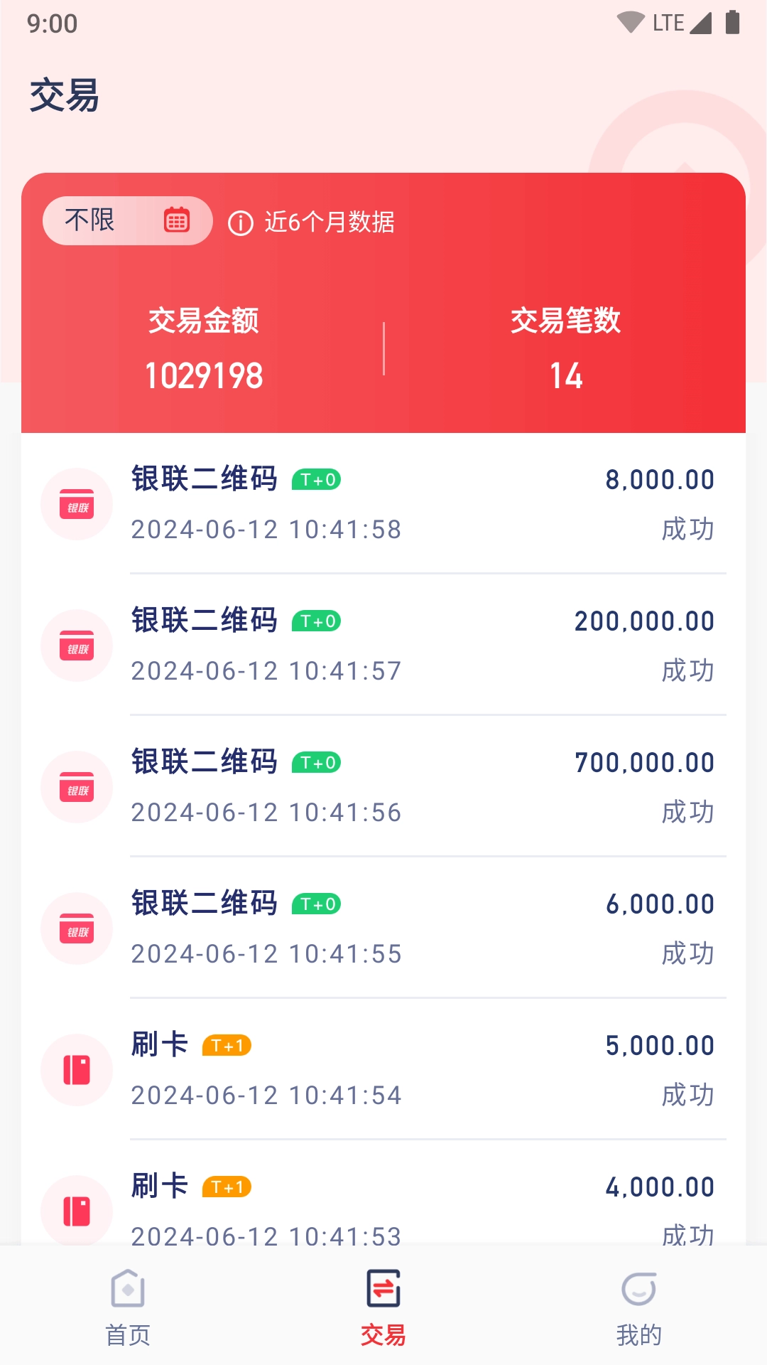 考拉优客