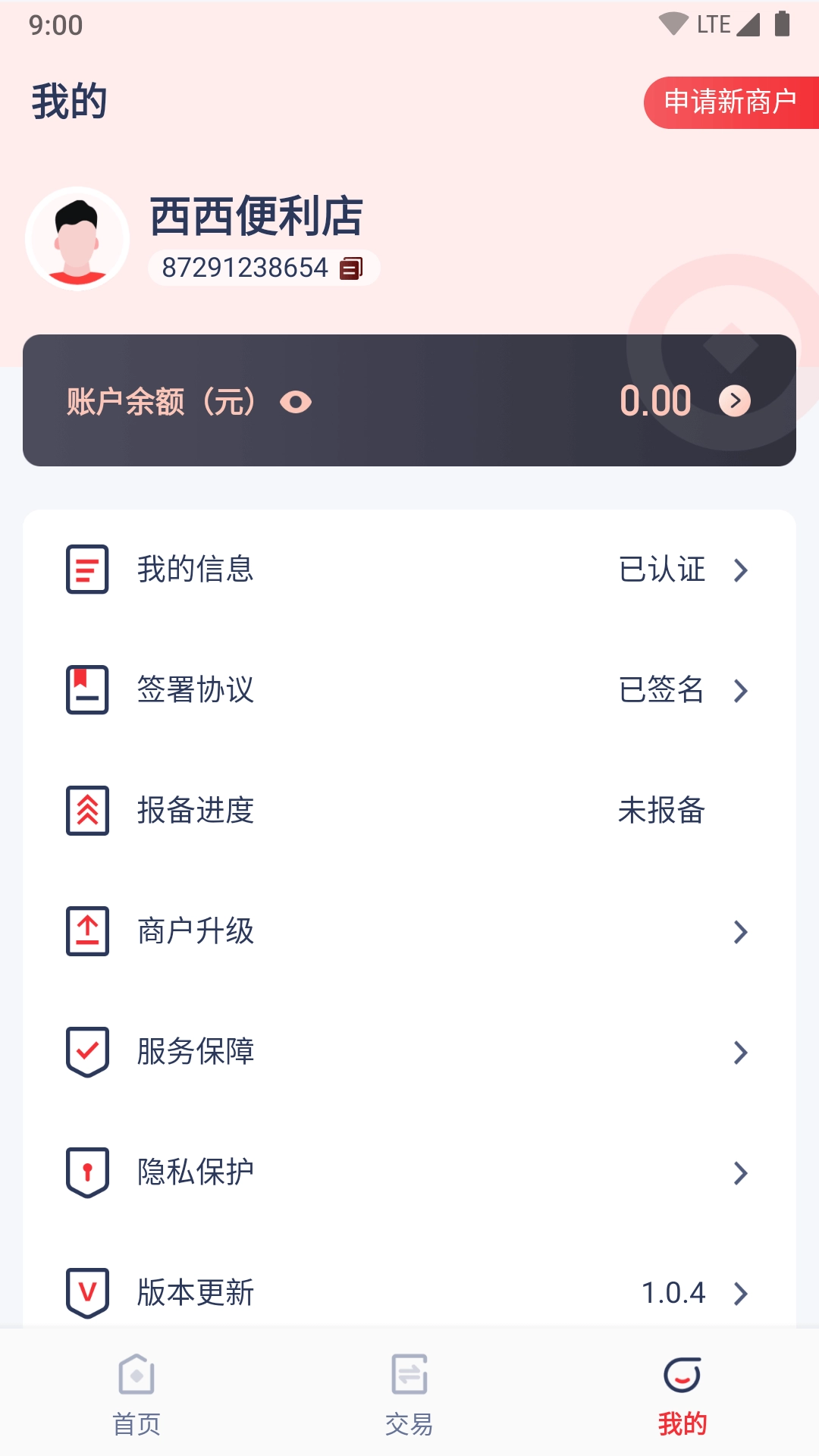 考拉优客
