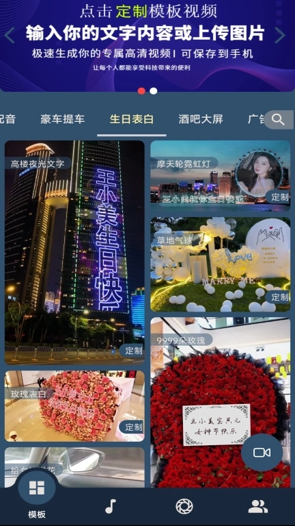 汇洽剪辑
