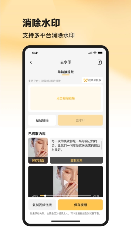 共营助手-共营助手一起共赢