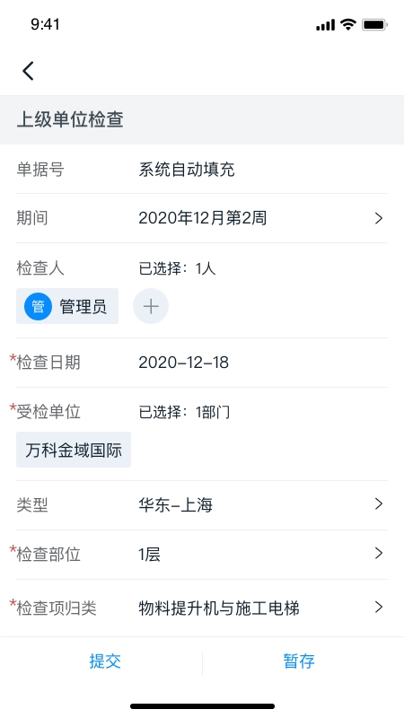 智建宝