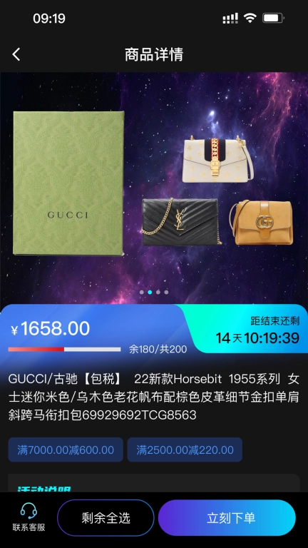 High Box