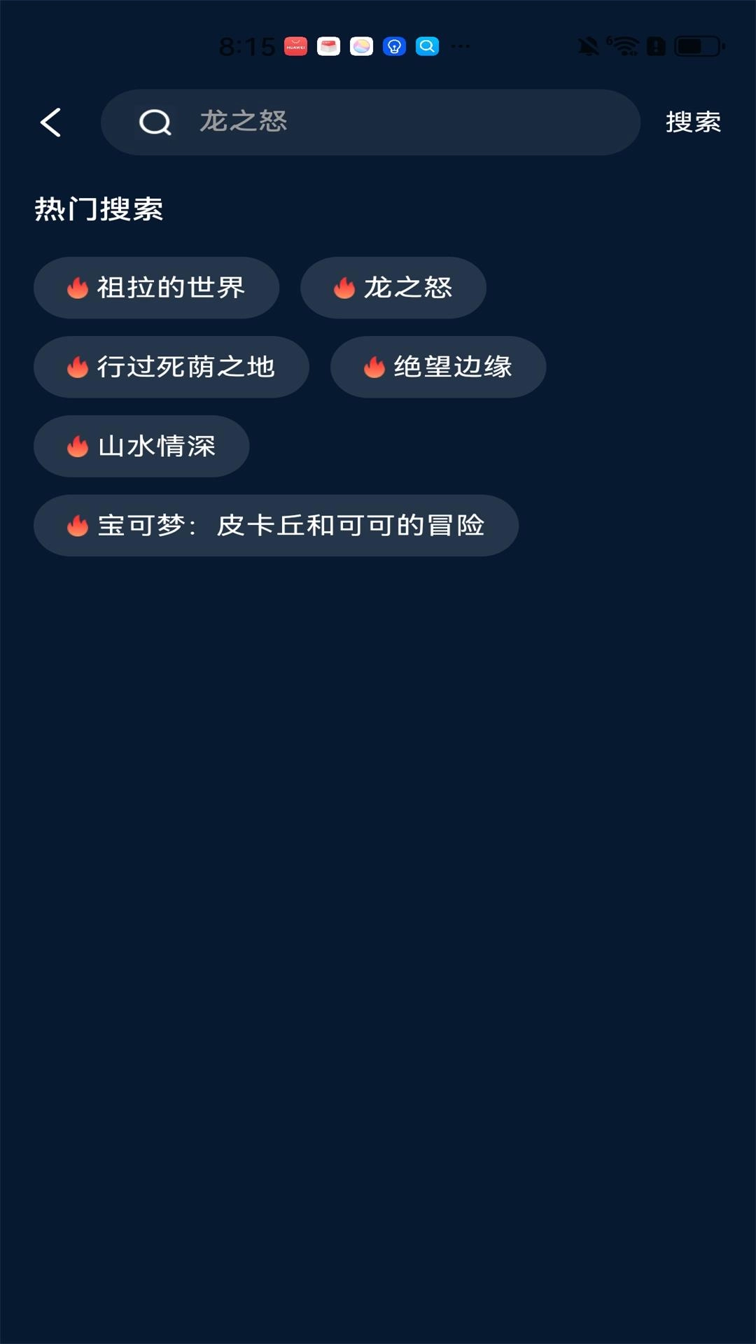 家庭影视解说