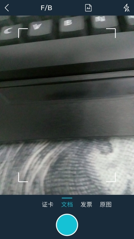 91扫描宝