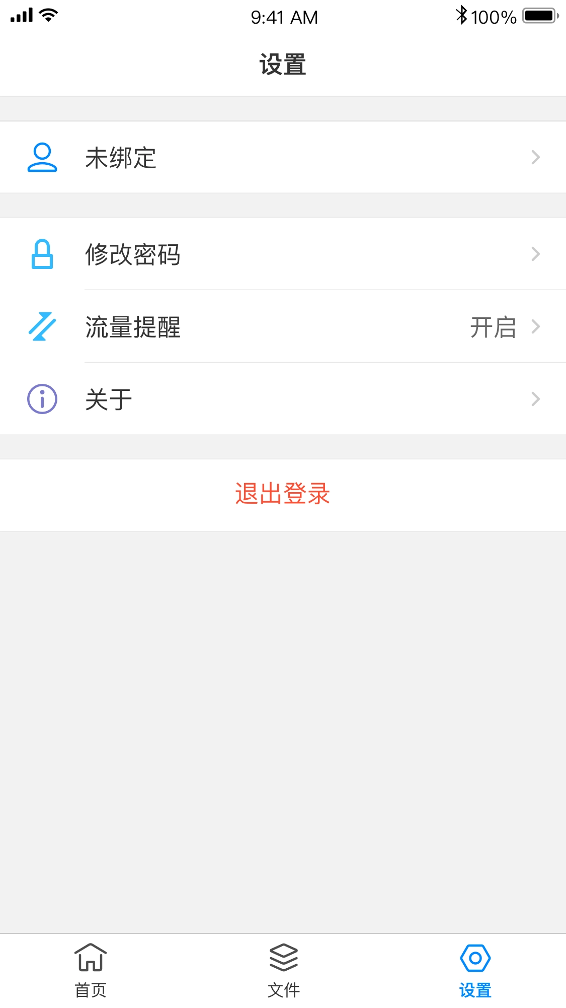 TP Connect