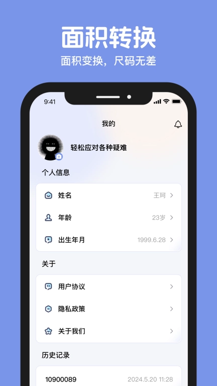 计算喵