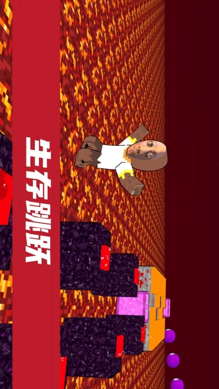 像素挑战达人