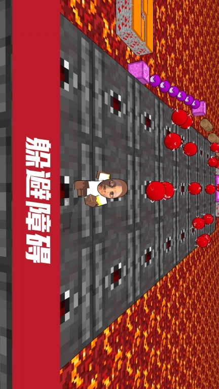 像素挑战达人