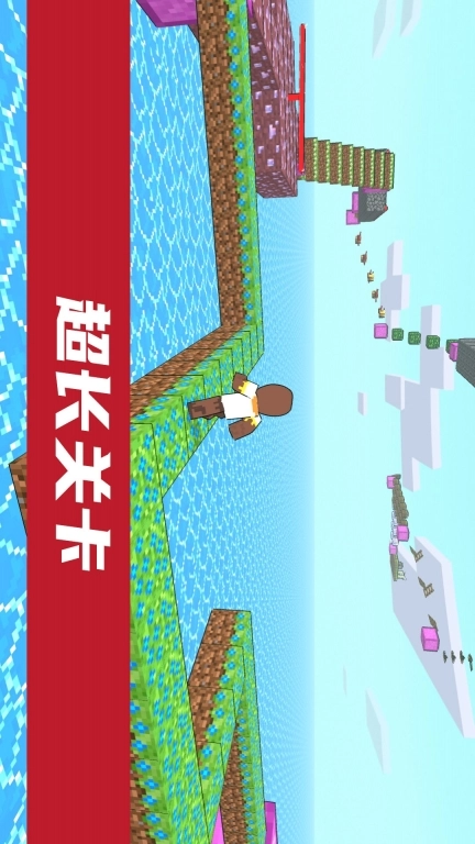 像素挑战达人