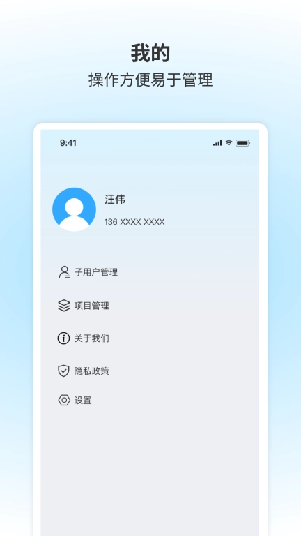 智能空调遥控-空调遥控
