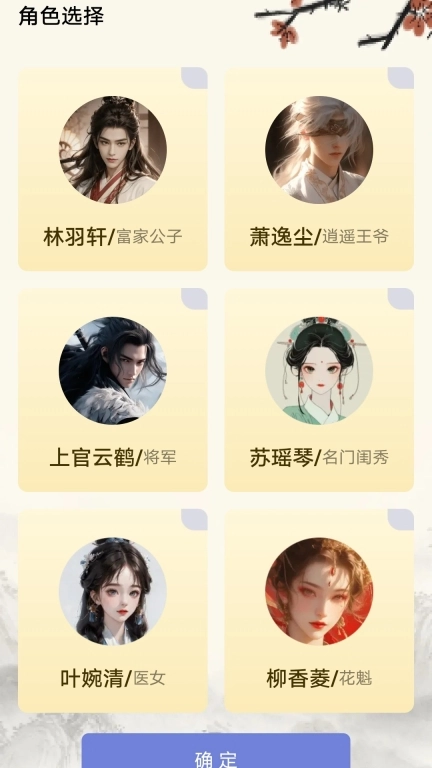 乐答无忧
