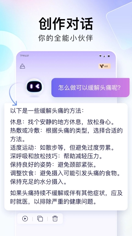 快乐剪辑大师