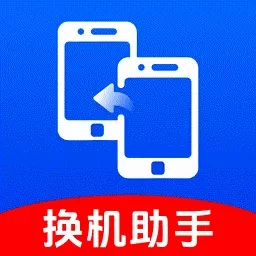 安卓同步克隆