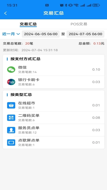 K米查账宝