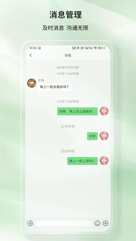 时时健康