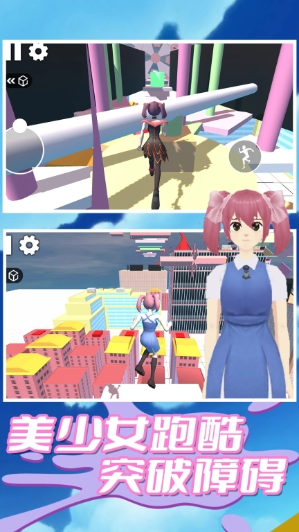 跑跑总动员