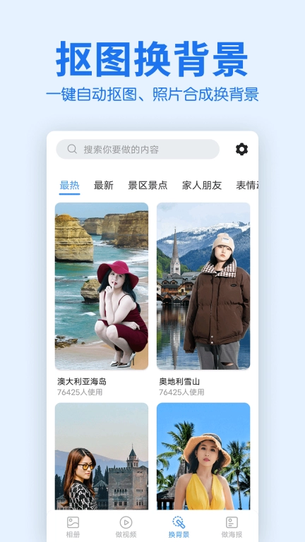 老人相册-相册