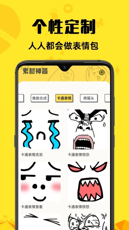 免费素材神器-视频制作素材库